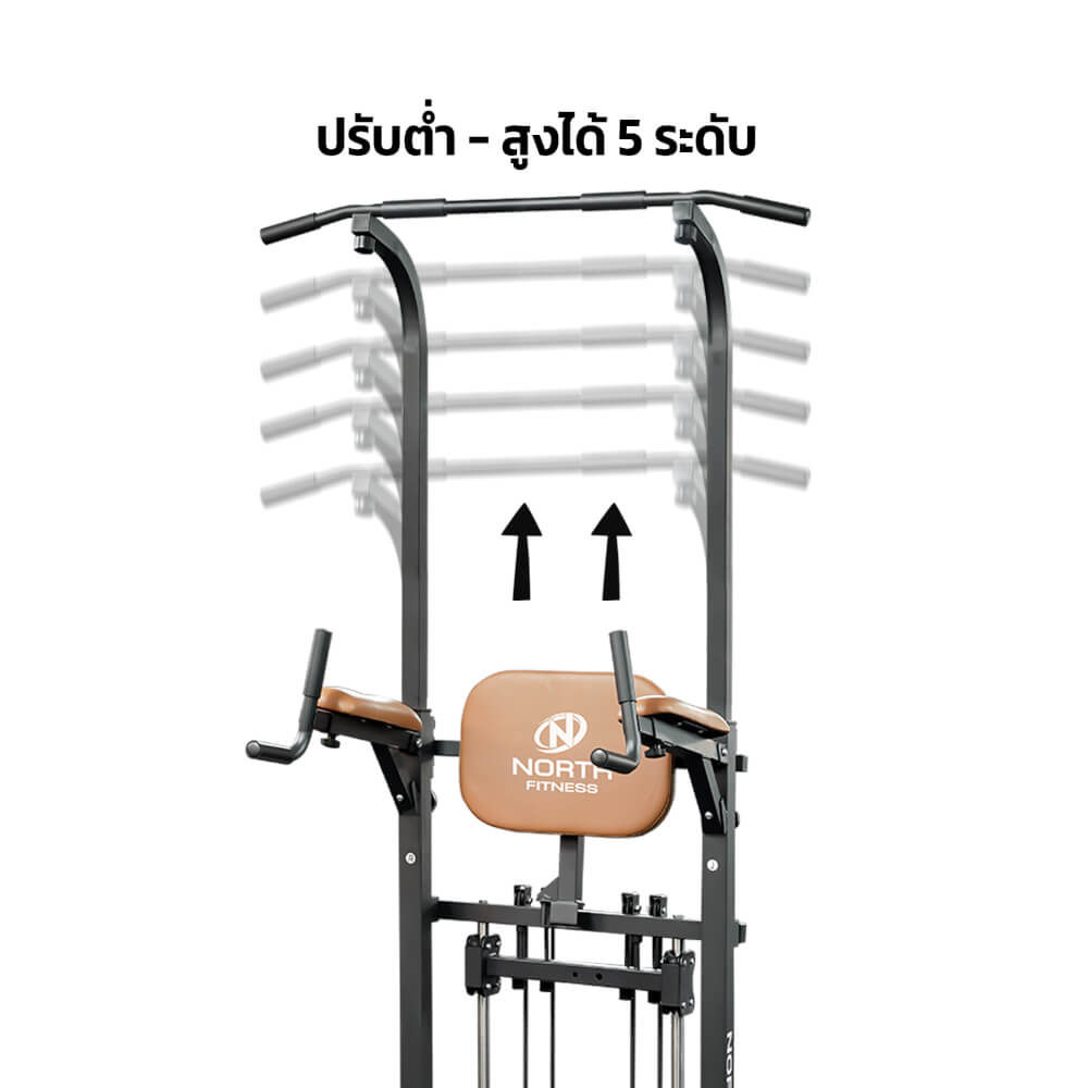 บาร์โหนตั้งพื้น NORTH FITNESS POWER CHIN DIP รุ่น CD-100 ปรับระดับ บริหารหน้าท้อง ใช้งานได้หลากหลาย